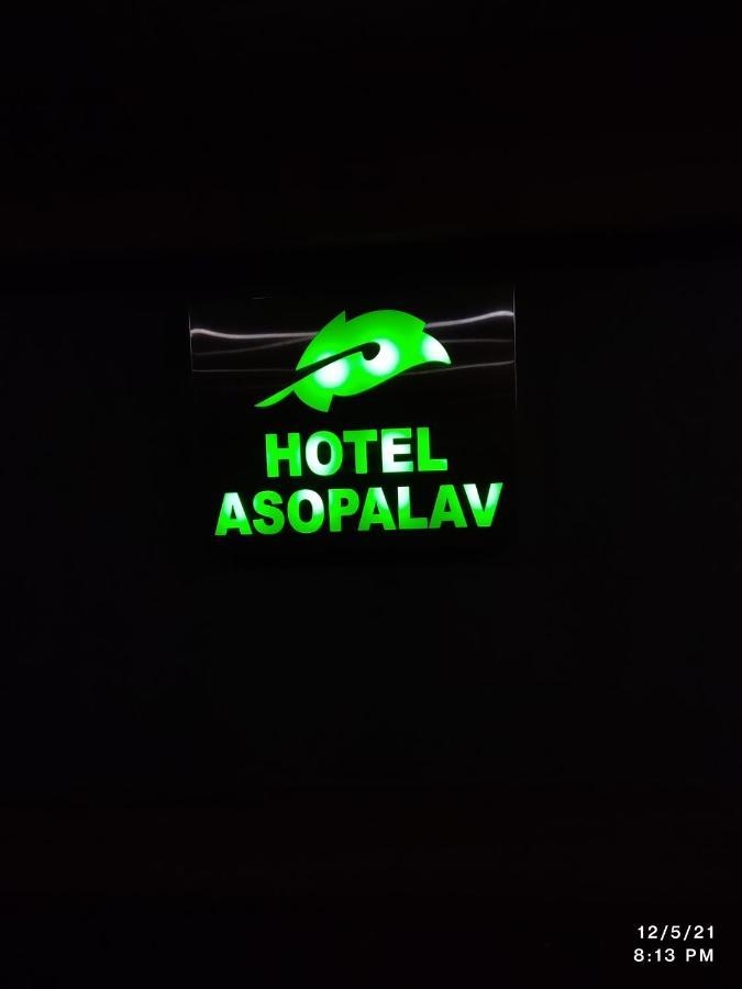 Hotel Asopalav กันตินาการ์ ภายนอก รูปภาพ